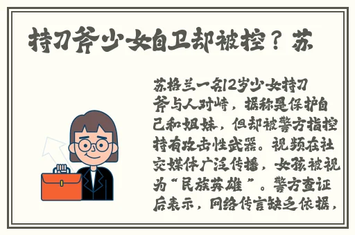 靠比照片