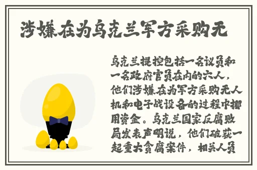饥饿的阿阝夷5